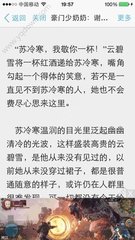 菲律宾租房子多少钱一个月 有什么陷阱 详细解答